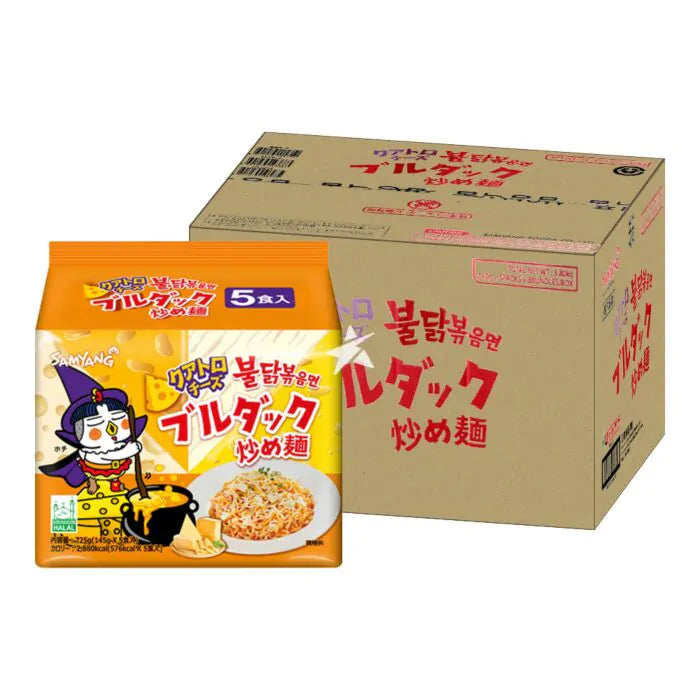 Samyang Buldak Quattro Cheese Ramen – Case (8 × 5 × 120 g) | Korean Spicy Instant Noodles